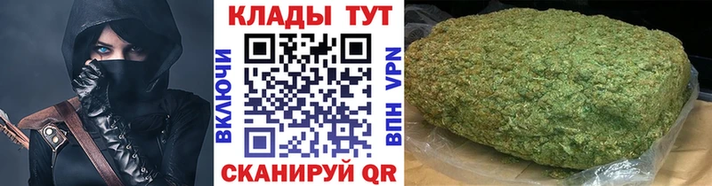 Где купить Михайлов АМФЕТАМИН  ГАШ  Каннабис  COCAIN  APVP 