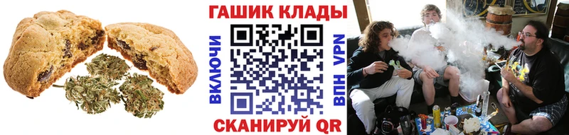 кракен сайт Михайлов Canna-Cookies конопля наркотики