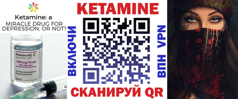 kraken зеркало  Михайлов  это клад  КЕТАМИН VHQ 