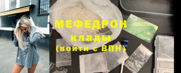 mdpv Балабаново