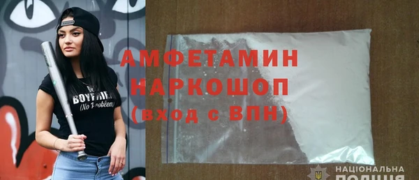 амф Балахна