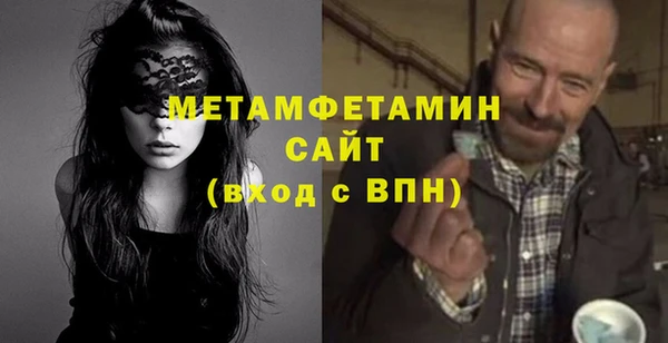 амф Балахна