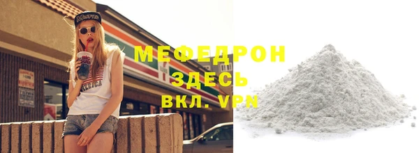 кокаин перу Баксан