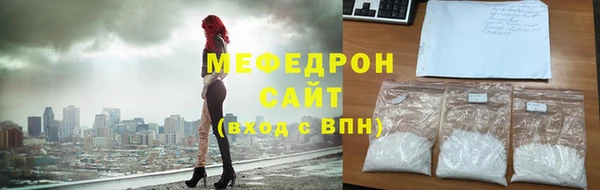 mdpv Балабаново
