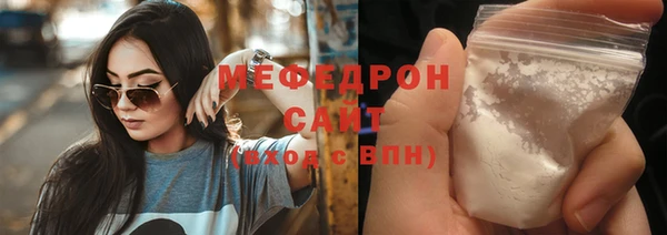 mdpv Балабаново