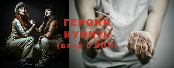 амф Балахна