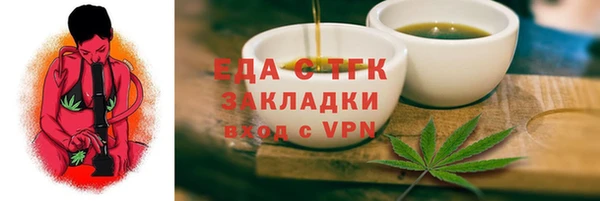 амф Балахна