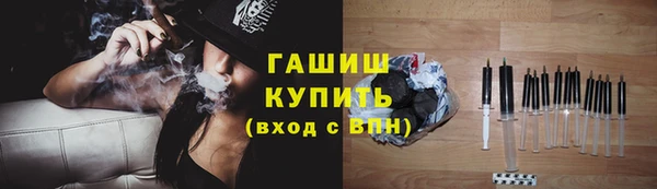 амф Балахна