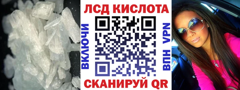 LSD-25 экстази ecstasy  сколько стоит  Михайлов 
