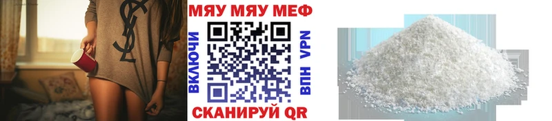 МЕГА вход  Михайлов  МЕФ мука 