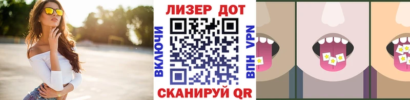 OMG ССЫЛКА Михайлов Марки 25I-NBOMe 1,8мг что такое наркотик