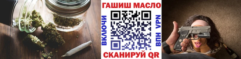 MEGA как войти  Михайлов  Дистиллят ТГК гашишное масло 